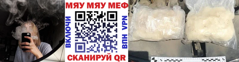 Продажа наркотиков Светогорск НБОМе Каннабис A PVP АМФ Мефедрон ГАШИШ COCAIN