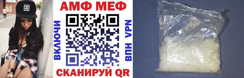 как найти закладки  Светогорск  АМФ VHQ 