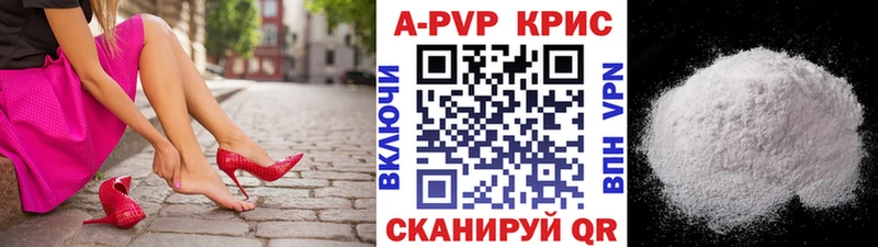 кракен маркетплейс как найти наркотики Светогорск Альфа ПВП крисы CK