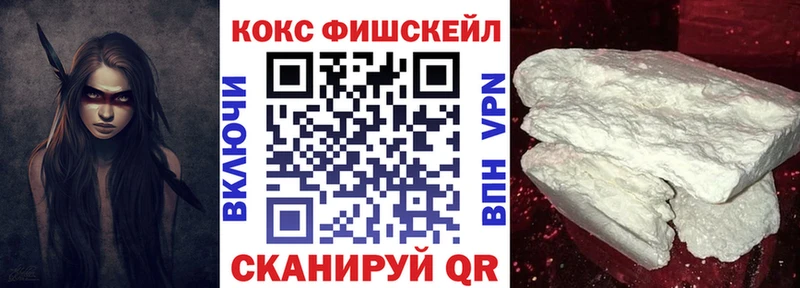 ОМГ ОМГ ССЫЛКА  где купить наркоту  Светогорск  Cocaine Боливия 