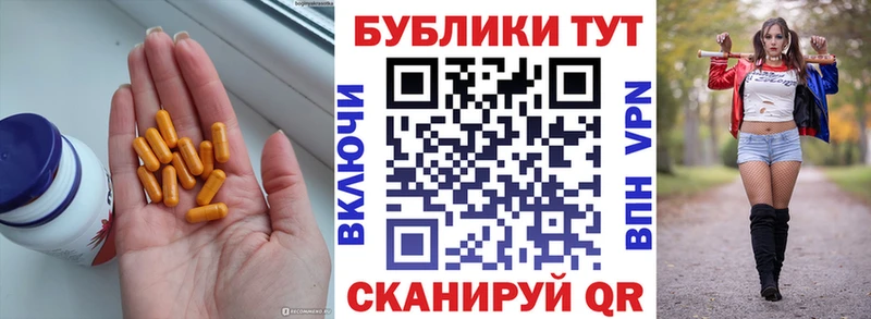 дарнет шоп  Светогорск  Ecstasy Cube 