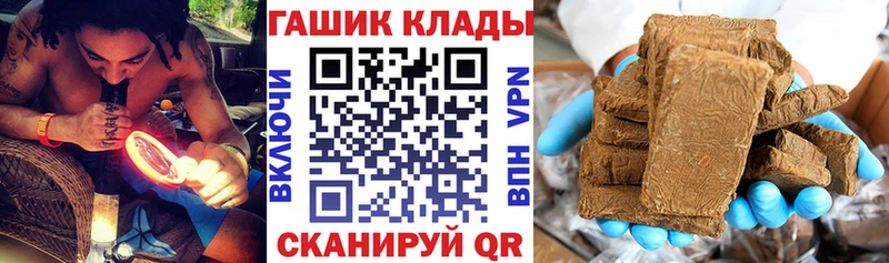 даркнет формула  Светогорск  Гашиш гашик 