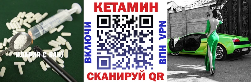 купить закладку  Светогорск  Кетамин ketamine 