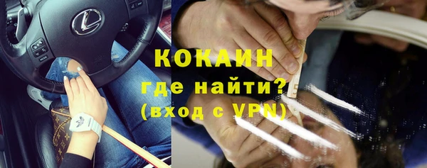 mdpv Белокуриха