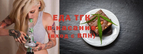 ECSTASY Беломорск