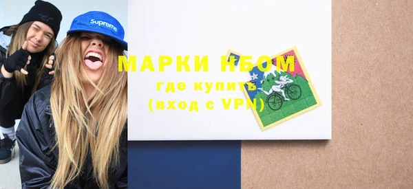 mdpv Белокуриха