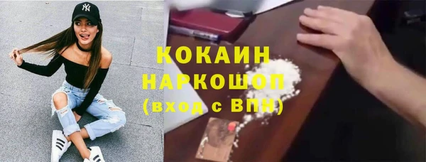 ECSTASY Беломорск