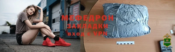 прущая мука Белоозёрский