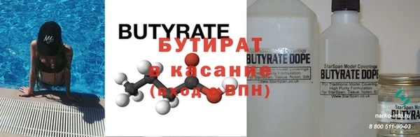 mdpv Белокуриха