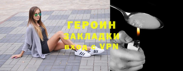 mdpv Белокуриха