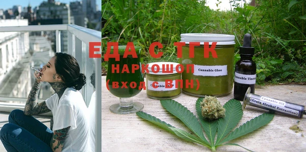 mdpv Белокуриха