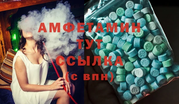 mdpv Белокуриха