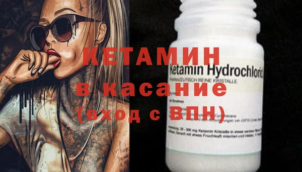 ECSTASY Беломорск