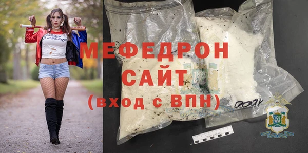 прущая мука Белоозёрский