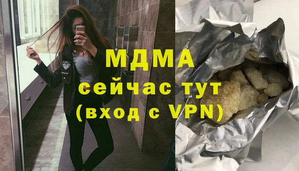ECSTASY Беломорск