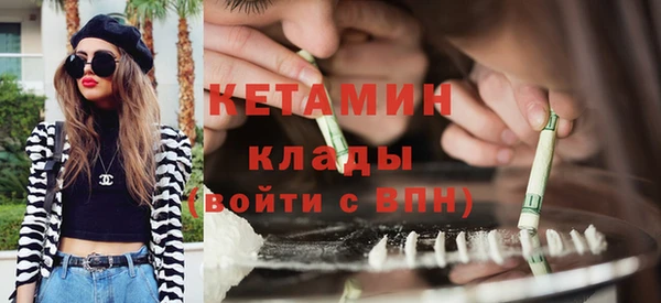 mdpv Белокуриха