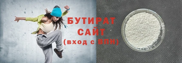 mdpv Белокуриха