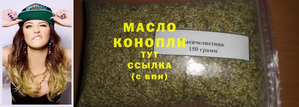 мескалин Сафоново
