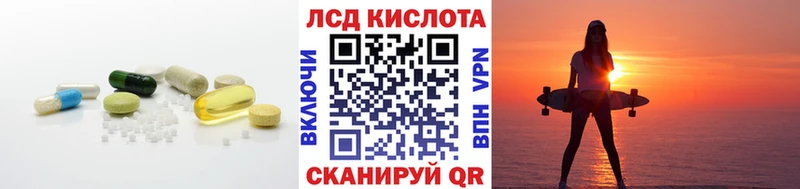 LSD-25 экстази ecstasy  что такое наркотик  Светогорск 