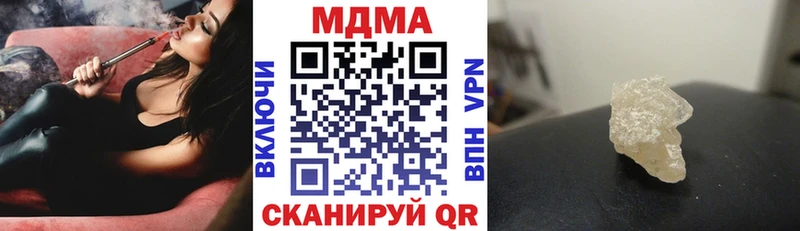 магазин    Светогорск  МДМА молли 