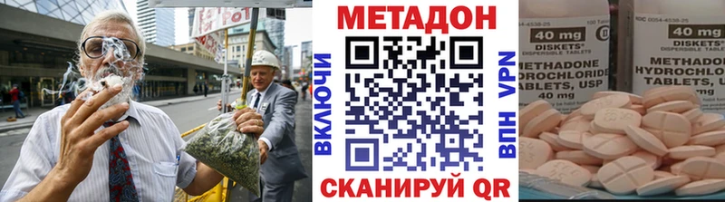 МЕТАДОН VHQ  Светогорск 
