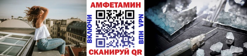 Первитин винт нарко площадка наркотические препараты Светогорск