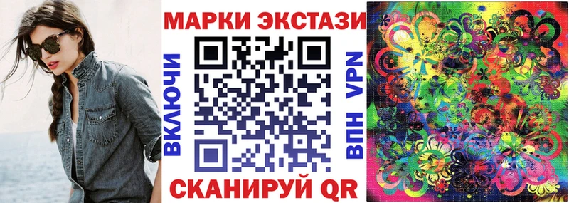 Наркотические марки 1,5мг  где найти   Светогорск 
